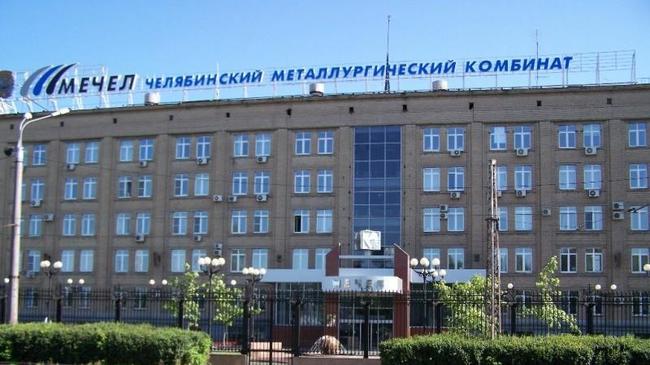 Челябинский меткомбинат вложил в экологию 400 миллионов рублей