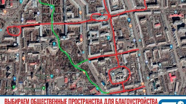 🌳 В Челябинске выбирают общественные зоны для благоустройства