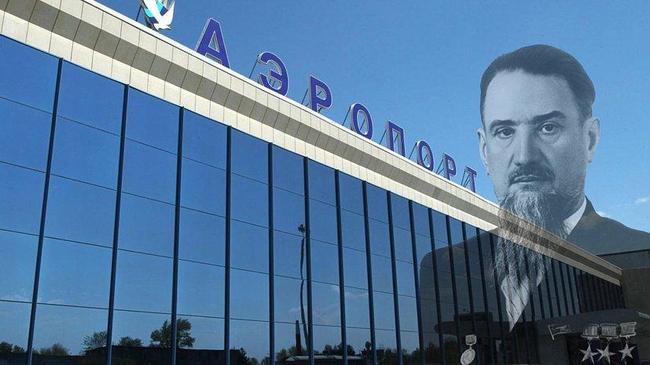 Челябинский аэропорт назовут именем Игоря Курчатова