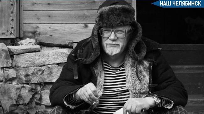 🥀 Умер один из основателей музея-заповедника Аркаим Александр Кисленко