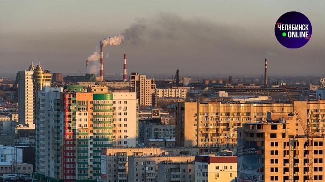 ⚡ В Челябинске объявили “режим черного неба”