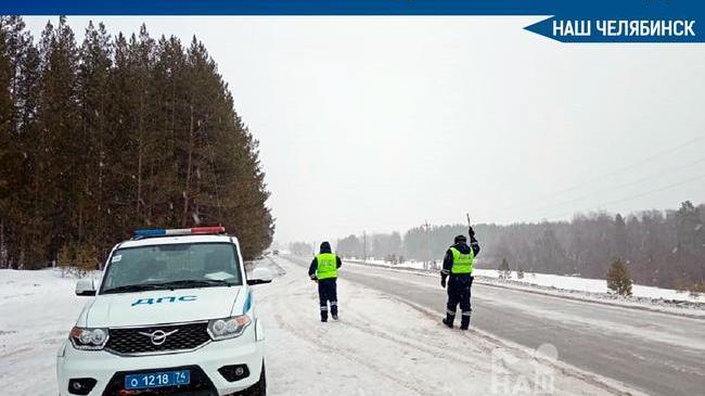 ГИБДД предупредила о перекрытиях трассы М5 в Челябинской области