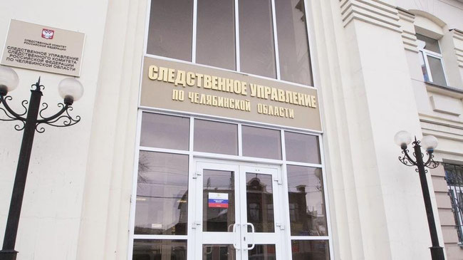 Следственный комитет начал проверку по избиению инвалида в магазине Челябинска
