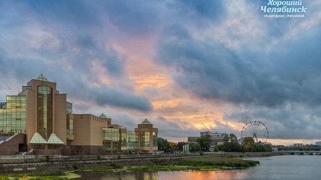 Доброе утро, Челябинск! 🤗
