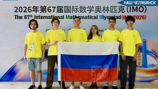 🥳 Челябинка взяла золото на олимпиаде в Шанхае