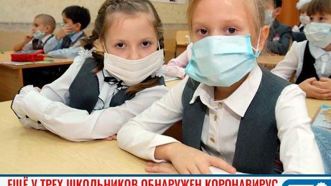 🔔😷 В сентябре коронавирус выявлен у 9 школьников Челябинской области