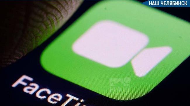 ⚡️ Роскомнадзор ограничил работу сервиса FaceTime в России
