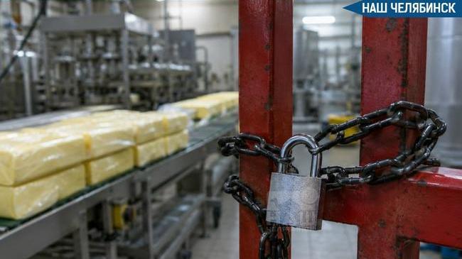 🧈 Маслозавод в регионе остановили после скандала с фальсификатом