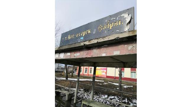 Суровая Челябинская остановка, на Дарвина "кондитерская фабрика"🤣 
