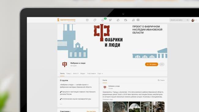 Сайт Знакомств Друг Челябинск