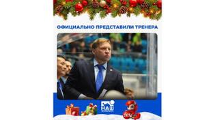 🏒 Евгения Корешкова официально представили главным тренером «Трактора»