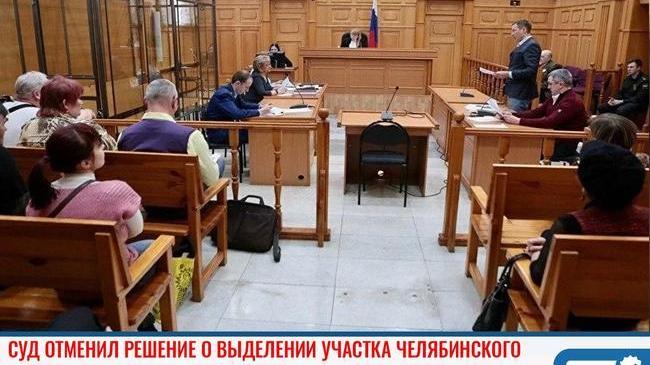 ⚡ Суд отменил решение ЗСО о выделении участка челябинского бора под строительство детской больницы