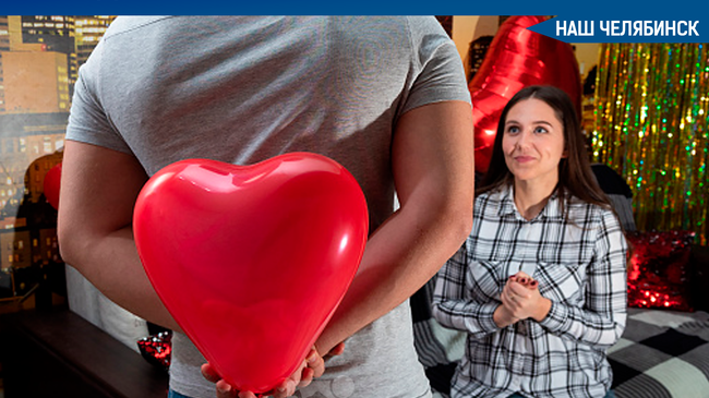 😎 Предприимчивые челябинцы готовы поддержать одиноких девушек в День Влюбленных. 