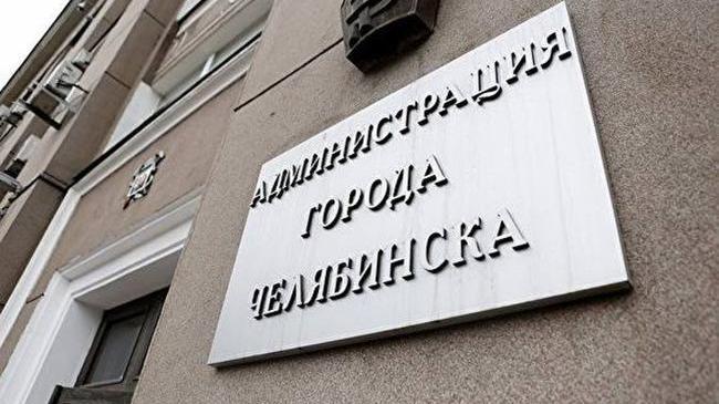 Все заместители главы Челябинска ушли в отставку