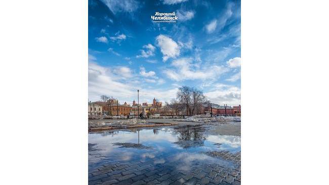Доброе утро, Челябинск ⛅️
