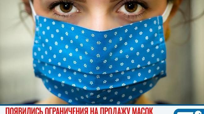 😷 Маски, перчатки, респираторы станут доступнее. 