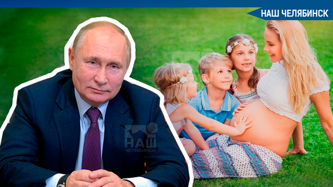 🎖 В России учредили звание «Мать-героиня» и выплату в 1 млн рублей 