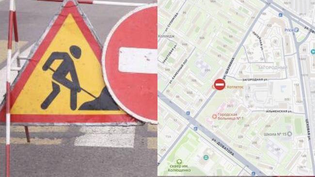 🚧 Улицу Шаумяна перекроют из-за ремонта сетей