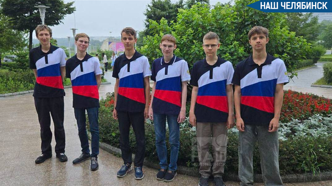 🥇 Челябинские школьники успешно выступили на Международной математической олимпиаде в Австралии