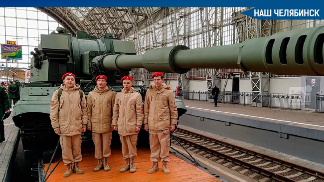 🎖⭐ Челябинск примет грандиозную акцию министерства обороны России “Мы – армия страны, мы – армия народа”.