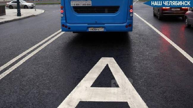 🚌 В Челябинске появится новая выделенная полоса для автобусов и троллейбусов