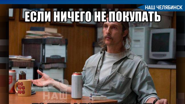 💵 Как прожить на 50 тысяч? 