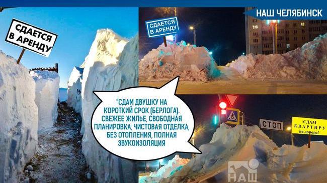🌨 Дворы в городах и деревнях Южного Урала сейчас напоминают пещеры гномов