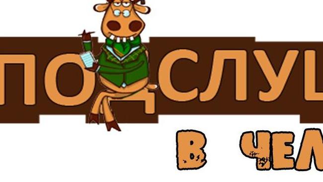 Привет, группа!