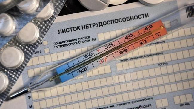 🤒Новые правила появятся для больничных