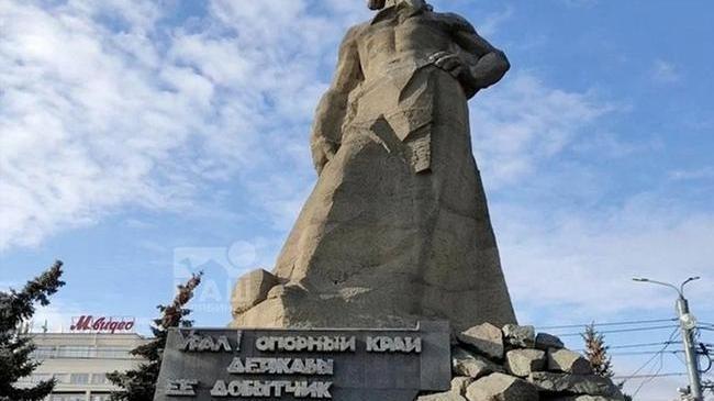 ⚒ В Челябинске отремонтируют памятник, который изображен на новой пятитысячной купюре