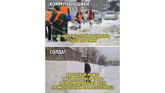 К слову, о чистке снега...