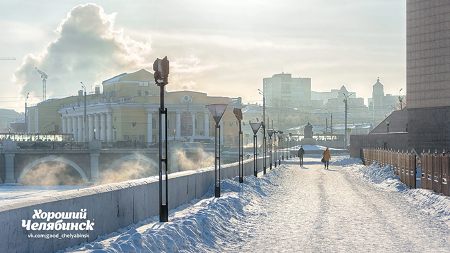 Доброе утро, Челябинск! 🤗