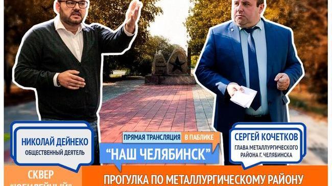 👁 Проект «Прогулки по городу» 📡 