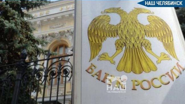 💰 Центральный банк России в сентябре может уменьшить ключевую процентную ставку до 17%