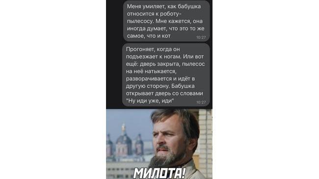 А вы так же относитесь к домашней бытовой технике? 😊
