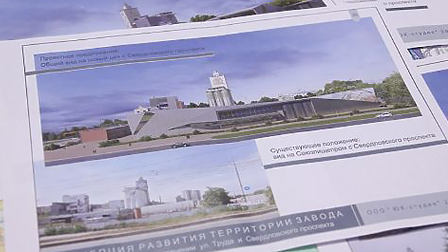 В Челябинске построят президентскую деревню к саммитам ШОС и БРИКС