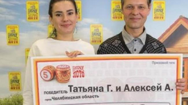 Еще один везунчик: отец 2 детей из Челябинска выиграл квартиру в лотерею