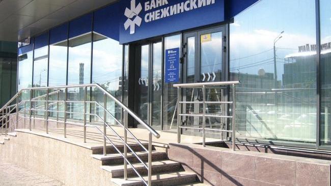 👮♂️ Главу банка «Снежинский» задержали по подозрению в хищении
