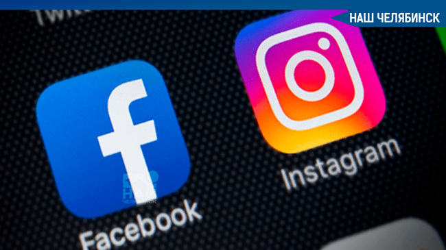 ⚡Российский суд запретил Facebook и Instagram 