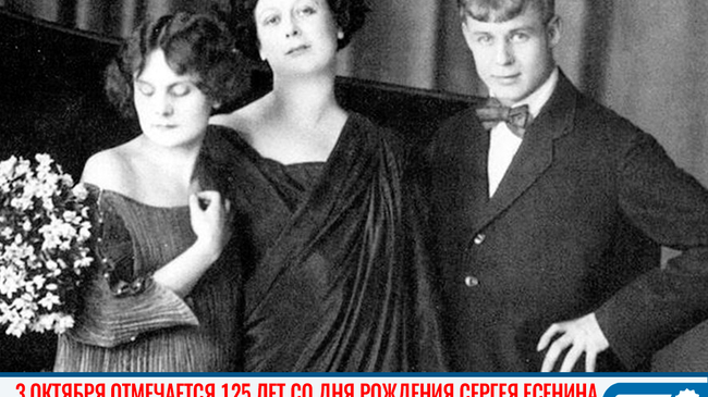 ✍📚 Поэт крестьян и монархов: 125 лет со дня рождения Сергея Есенина