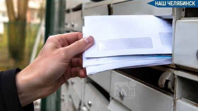 ✉️ Полиция предупредила о росте числа мошенничеств через письма