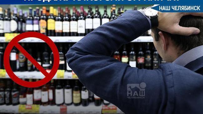 🚫 Работа столичных магазинов, торгующих преимущественно алкоголем, будет приостановлена во время нерабочих дней с 28 октября по 7 ноября