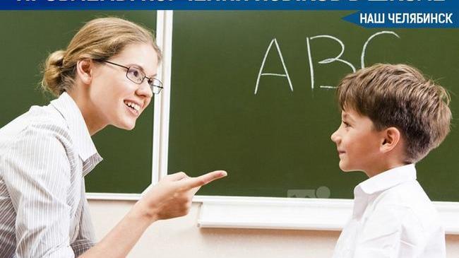 📚Иностранный без алфавита: родители жалуются на домашнее задание