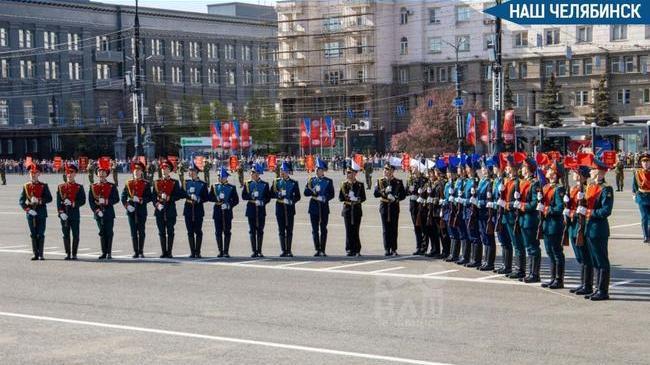 ⭐️ В Челябинске пройдет первая репетиция парада Победы