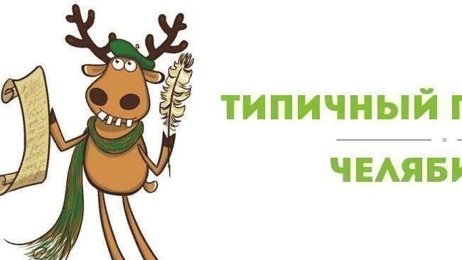 Привет, группа!