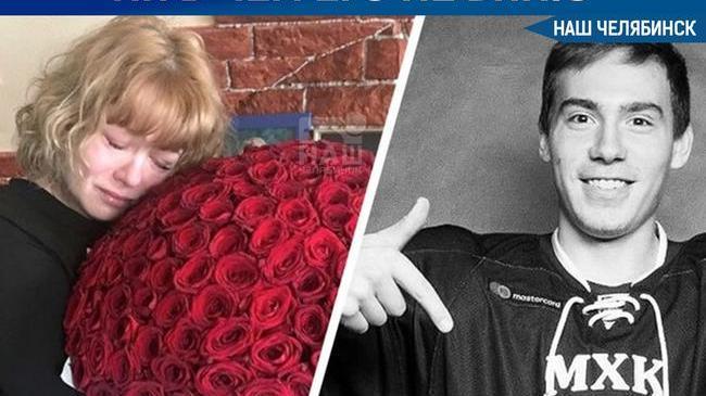 ⚡Мать Тимура Файзутдинова обратилась к игроку, бросившему смертельную шайбу в ее сына.