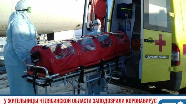 ❗У прилетевшей из Рима жительницы посёлка Роза заподозрили коронавирус 😷