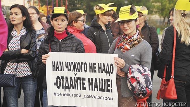 «Время летит – стройка стоит»: в Челябинске прошел митинг обманутых дольщиков