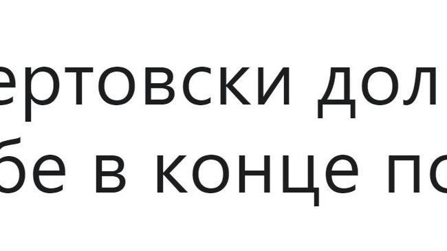 А что вы говорите себе в конце понедельника? 😄