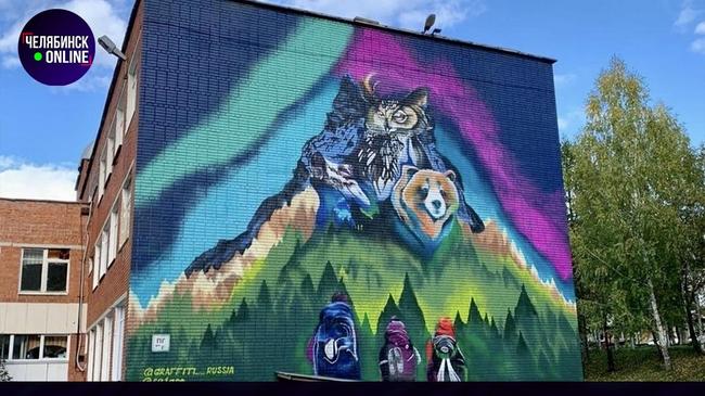 🎨 В Челябинске планируют сделать самое большое граффити на Урале.